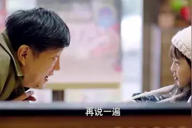 萌娃跟爷爷去吃大餐，竟当面叫他的大名，爷爷听后却哭笑不得视频封面
