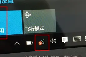 Surface Pro 3微软官方维修乱记图片