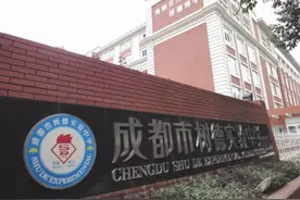 成都52所"数字中学"盘点：除了“七中”还有哪些没改名？图片