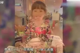 叶一茜谈及女儿“森碟”：所有人都累趴下了，田雨橙还精力充沛视频封面