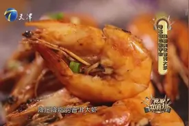 普洱茶有降脂降压功效，有人不喝茶大厨用一道“普洱大虾”秒破解