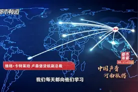 郑州上榜全国“十大美好生活城市”！外国人眼中的国际郑是这样的视频封面