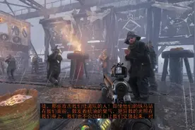 《地铁离去逃离》P8是的杜克还活着视频封面