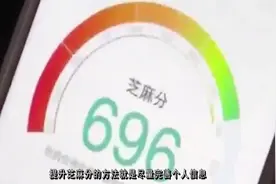 有的人花呗额度上万，而有人却只有200块，那这额度是如何提升？视频封面