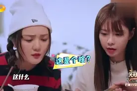陈翔亲戚问沈梦辰有对象没？沈梦辰一脸幸福的回答，藏不住的表情视频封面