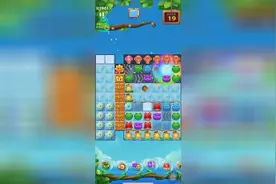 开心消消乐通关攻略详解？不用担心过不去了，完了这关又费这了！