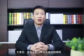 离婚证补办能一个人去吗？视频封面