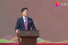 回顾-刘强东母校演讲,模仿老师说宿迁话,全场笑声不断！视频封面