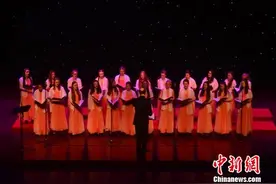 德国拉菲利亚少女合唱团来华唱响中国民歌图片