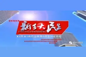 清明小长假 南太行景区再迎游客高峰、辉县上八里万亩桃花等你来图片