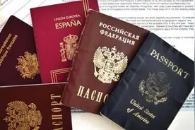 欧洲各国或将逐步取消双重国籍 实施单一国籍制图片