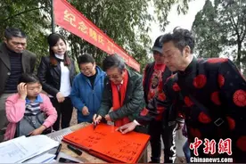 魏氏入川三百年清明会在四川内江举行 魏明伦“回家”祭祖图片