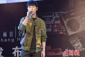 张赫宣发布新专辑 融入摇滚爵士等音乐类型图片