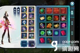 搞趣网：剑侠情缘手游装备知多少 忽略对手抗性技巧图片