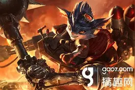 搞趣网：英雄联盟lol兰博好玩吗 兰博攻略全面详解图片