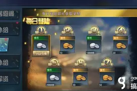 搞趣网：《巅峰战舰》庆祝注册人数破千万 金币稀有装备战舰限时送!图片