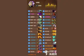 搞趣网：炉石传说卡拉赞傻子净化牧卡组前瞻 牧师卡组推荐图片
