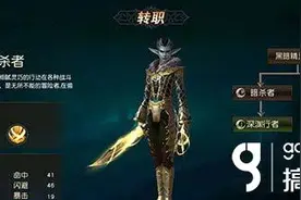 搞趣网：天堂2手游怎么转职 转职条件详解图片