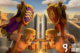 搞趣网：部落冲突如何约战 部落约战模式介绍图片