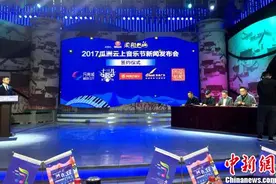 2017瓜洲云上音乐节阵容揭晓 华语乐坛才子林宥嘉将登台献唱图片