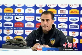 权健中超主场首秀 卡帅：当成决赛全力去赢图片