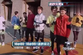 王源读秒太紧张,王俊凯直呼完了,易烊千玺：王源是真慌了！视频封面