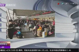 黑龙江省内19个地市的长途客票可在微信购买了，未取票可网上退票视频封面