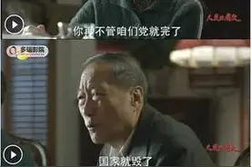 热播剧《人民的名义》火了，你知道谁动了大风厂的股权吗？图片