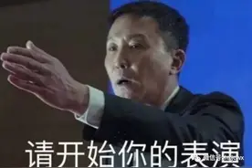《人民的名义》反腐启示录：原来我们面对的是这样的现实图片