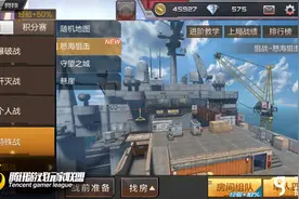 搞趣网：CF手游怒海狙击怎么打 怒海狙击点位推荐图片