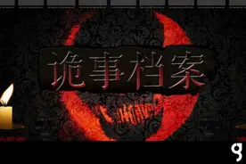 搞趣网：诡事档案攻略 橙光游戏诡事档案结局攻略图片