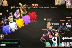 搞趣网：大话西游手游魔王窟中殿能爆什么套装 中殿爆装解析图片