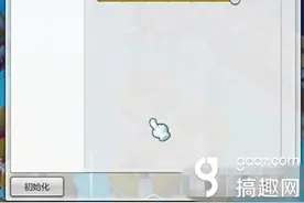 搞趣网：冒险岛2设置系统怎么玩 系统设置技巧分享图片