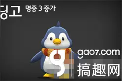 搞趣网：冒险岛2新增宠物及豢养宠物有什么技巧 萌宠攻略图片