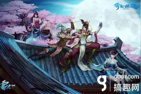 搞趣网：倩女幽魂手游石之灵1级渡人舟怎么样 1级渡人舟解析图片