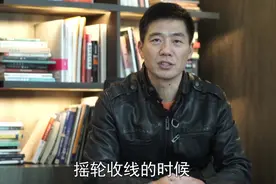 十八讲渔轮的齿感
