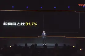 iQOO产品经理：iQOO手机采用灵动水滴屏，6.41英寸，AMOLED材质视频封面