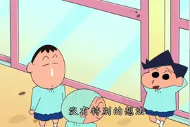 蜡笔小新：小爱想要自由，可是黒叽天天跟着，该怎么办呢？