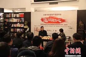 丁捷谈新书创作初衷：追问初心很有必要图片