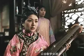 《神州第一刀》王五与美人颜夕，素琴弹复弹会有知音知