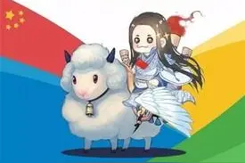 搞趣网：倩女幽魂手游如何领取火炬羊 领取火炬羊流程攻略图片
