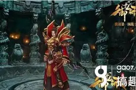 搞趣网：御龙在天手游神弓怎么连招 神弓连招技巧分享图片