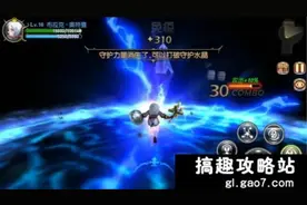 搞趣网：龙之谷手游牧师怎么样 牧师职业介绍图片