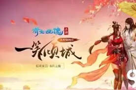 搞趣网：倩女幽魂手游石之灵10级真性显怎么样 10级真性显解析图片