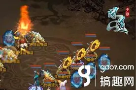 搞趣网：问道手游帮派互助怎么玩 帮派互助玩法详解图片