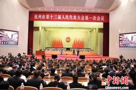 新能源二手车流通难 杭州人大代表吁解决过户问题图片