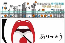 检察官热？看看日本泡沫时代的那位图片