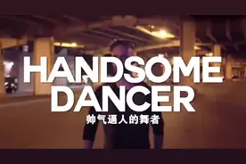 抖音超火的抖肩舞原版MV一整天都快被洗脑了！