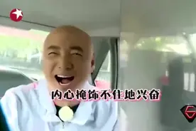 罗志祥搭上顺风车还被夸长的年轻，小猪接下来的反应真是没谁了！