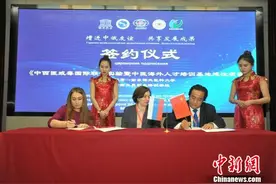 甘肃社会组织与“一带一路”沿线多国建友好合作关系(图)图片